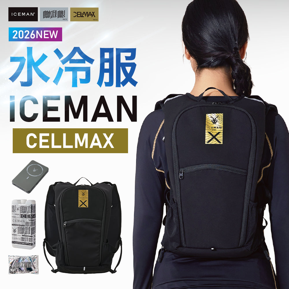 山真製鋸 アイスマン PRO-X 3 シートタイプ フルセット