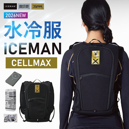 山真製鋸 アイスマン PRO-X 3 シートタイプ フルセット