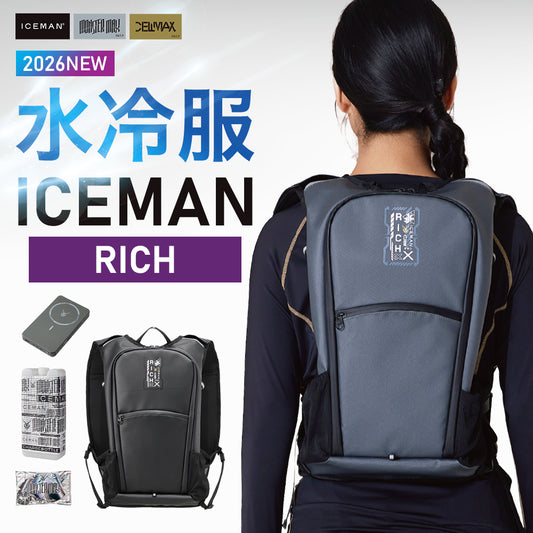 山真製鋸 アイスマン PRO-X 3 リッチ フルセット