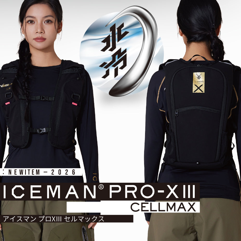 山真製鋸 アイスマン PRO-X 3 シートタイプ フルセット