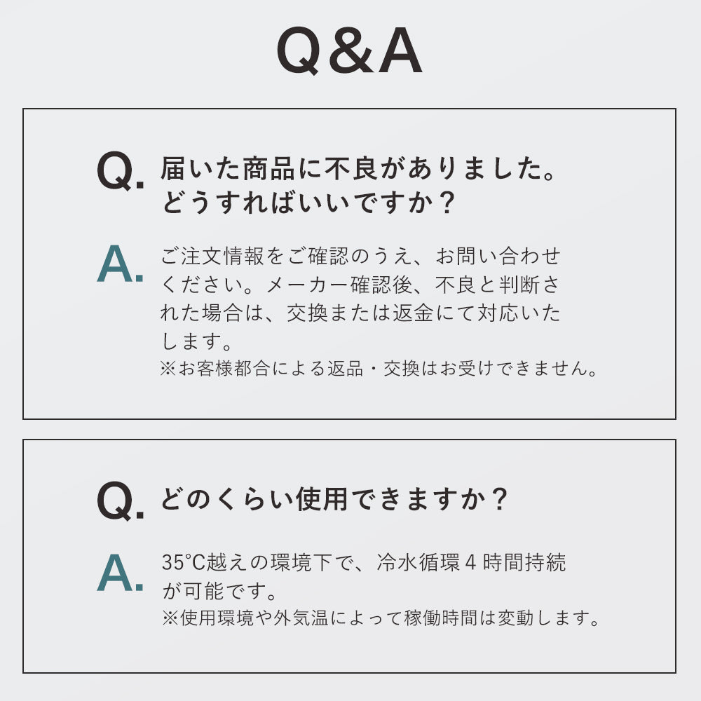 山真製鋸 アイスマン PRO-X 3 リッチ フルセット