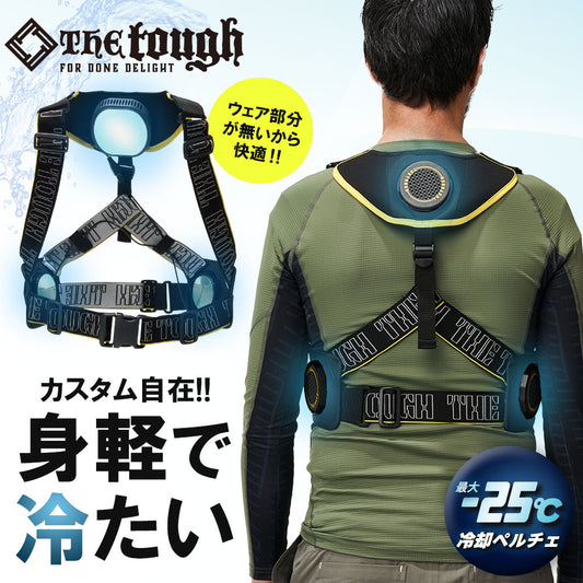 アタックベース ペルチェ アイスキーパーメガマックス 200250