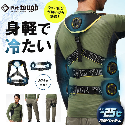 アタックベース ペルチェベスト アイスキーパー 200250 200340