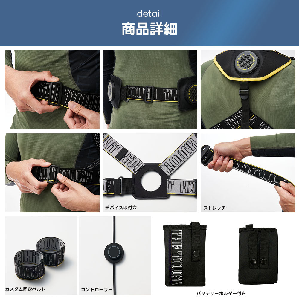 アタックベース ペルチェベスト アイスキーパー 200250 200340