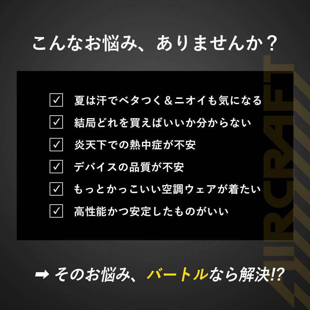 バートル 30V 2026年 春夏 リチウムイオンバッテリー BKファン セット AC10 AC10-1