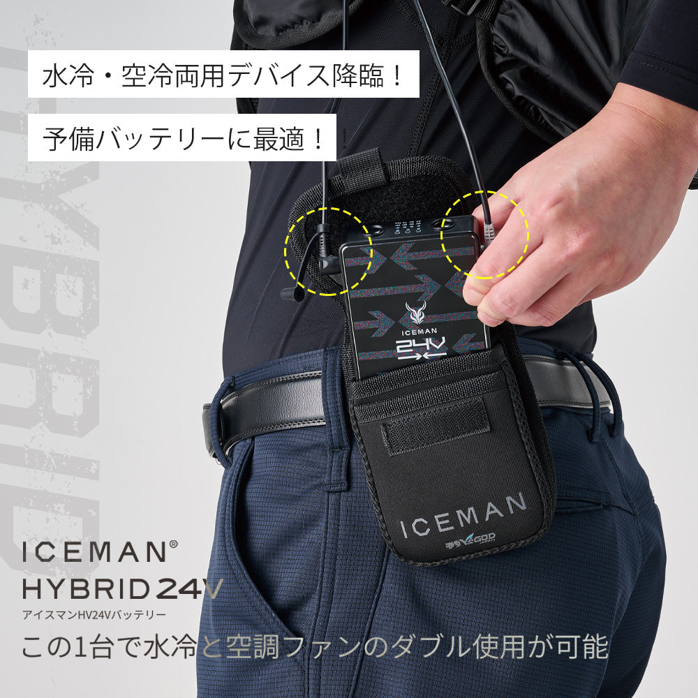 山真製鋸 アイスマン ハイブリッドPRO専用バッテリー HV24V