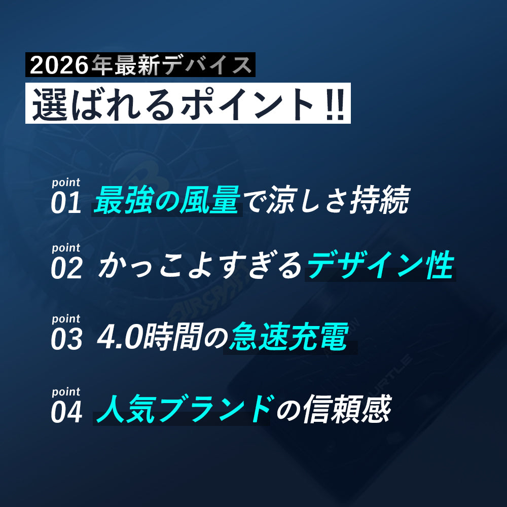 バートル 30V 京セラ製  急速充電 バッテリー AC10