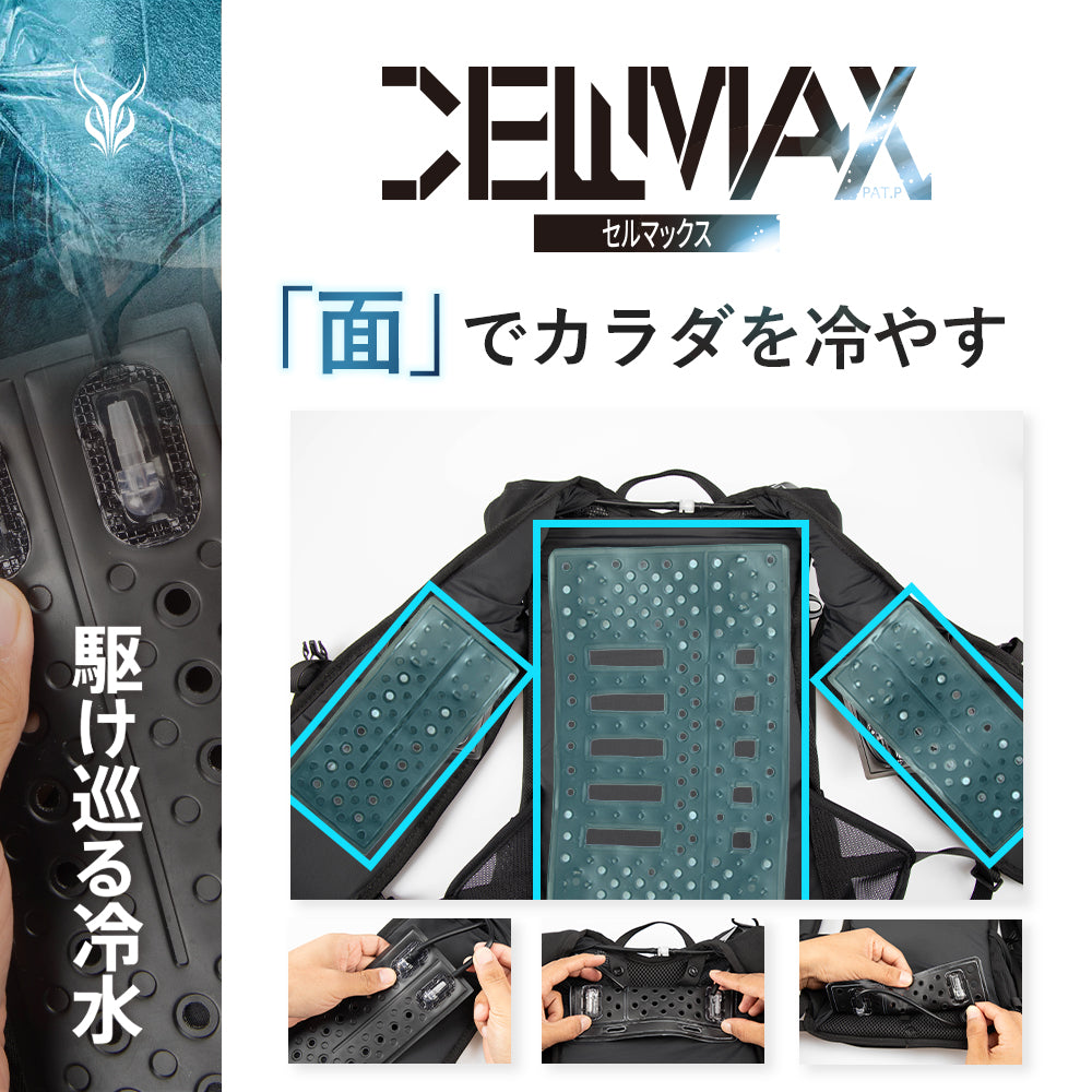 山真製鋸 アイスマン PRO-X 3 シートタイプ フルセット