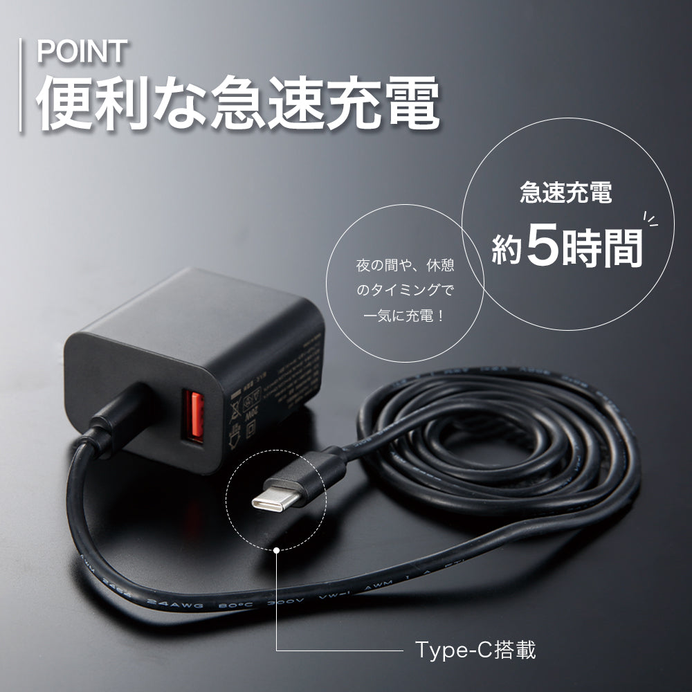 クロダルマ 2026 春夏 ファン バッテリー デバイスセット KS-300