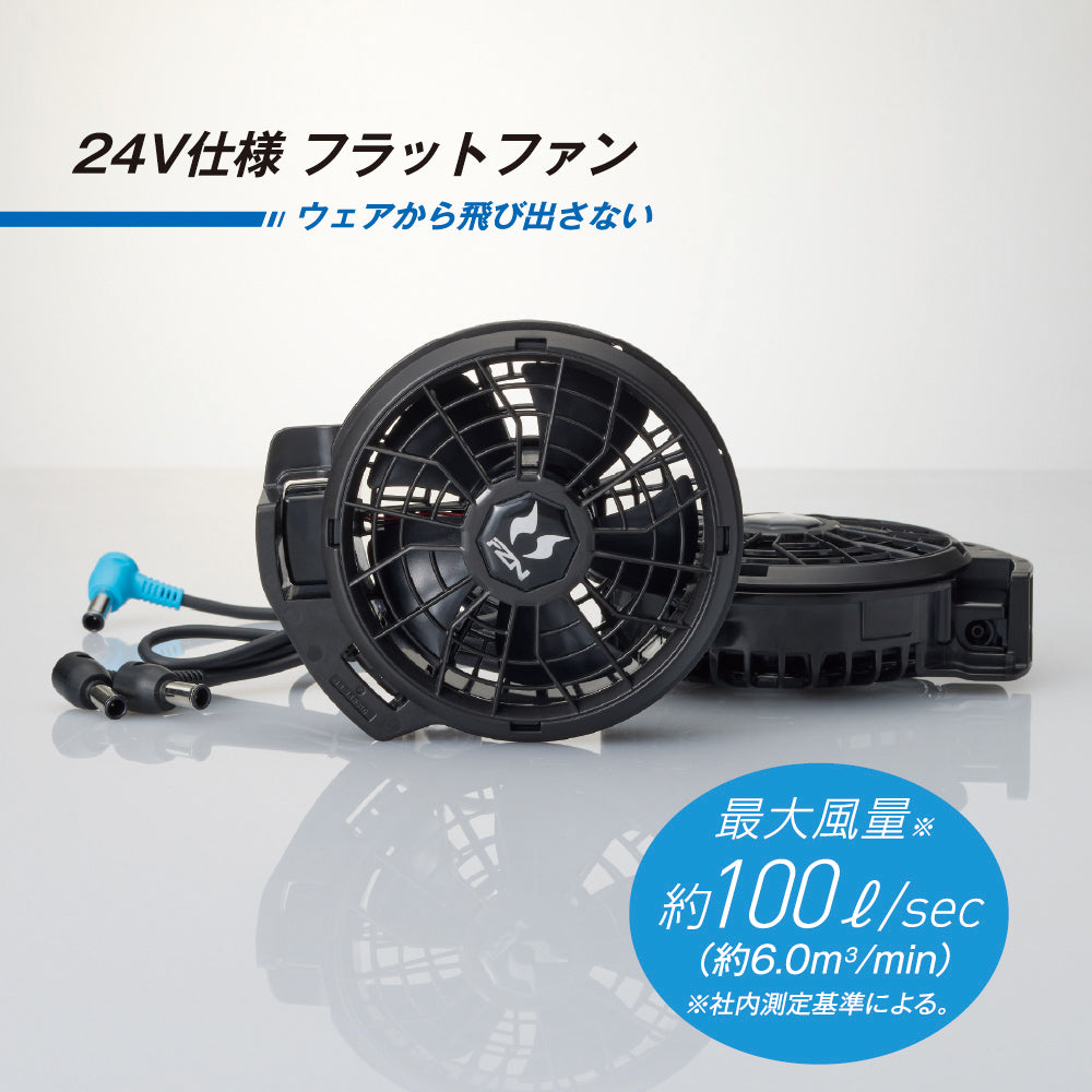 サンエス 2026 春夏 日本製 24V ファン バッテリーセット RD9690PJ RD9691NJ RD9610PH RD9620PH